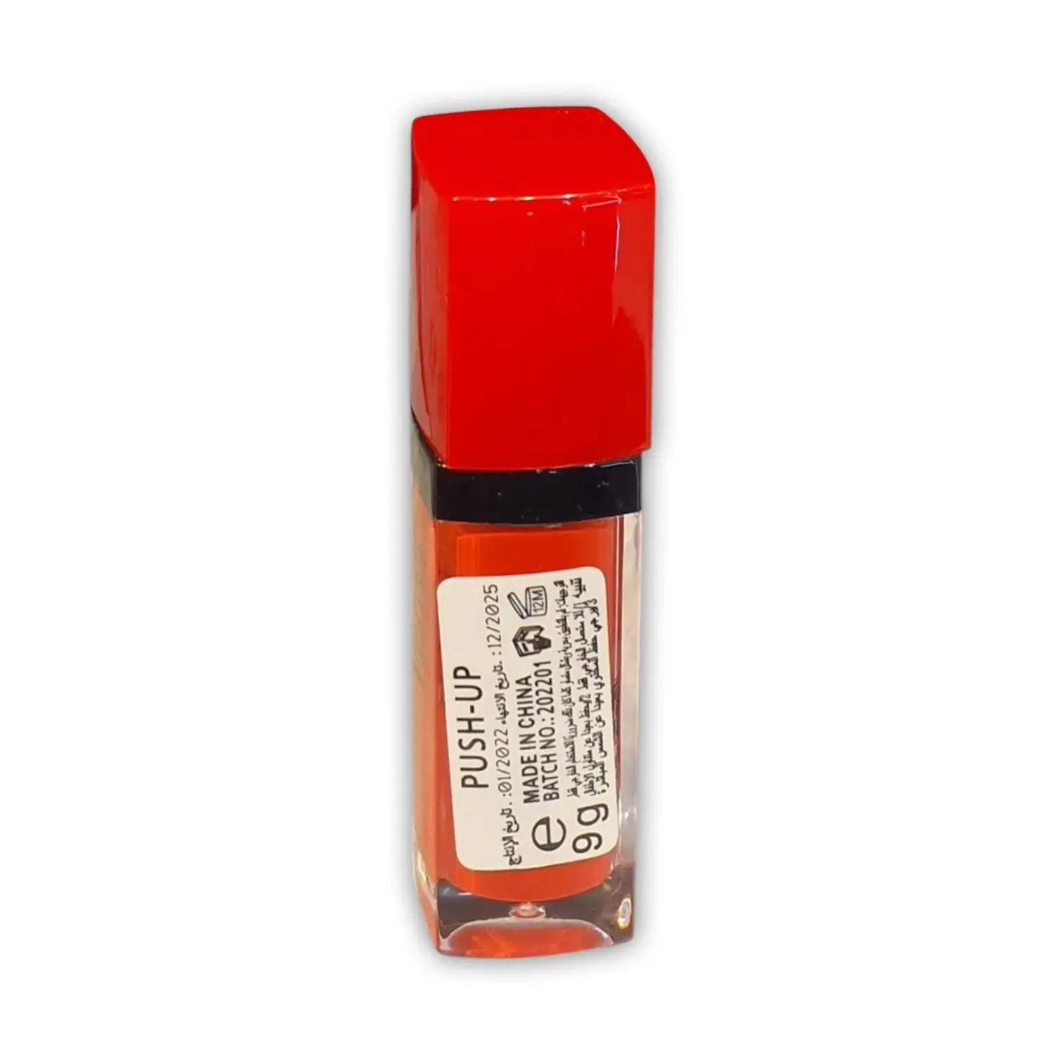 Bourjois Rouge Edition Velvet Lipstick 9g