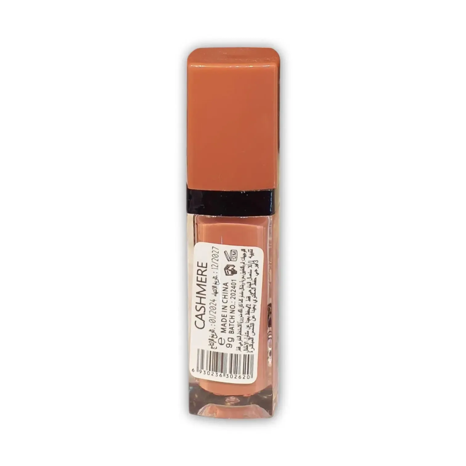 Bourjois Rouge Edition Velvet Lipstick 9g