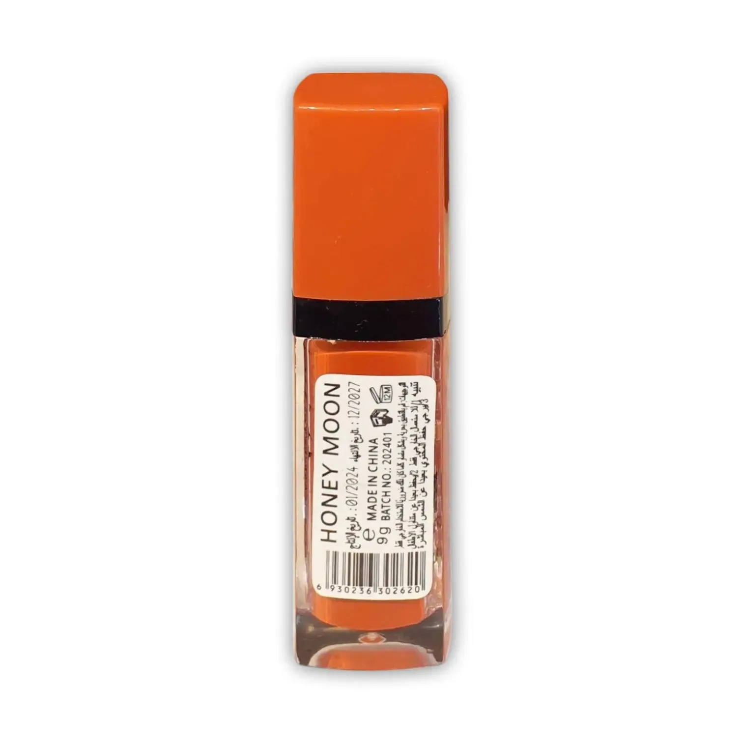 Bourjois Rouge Edition Velvet Lipstick 9g