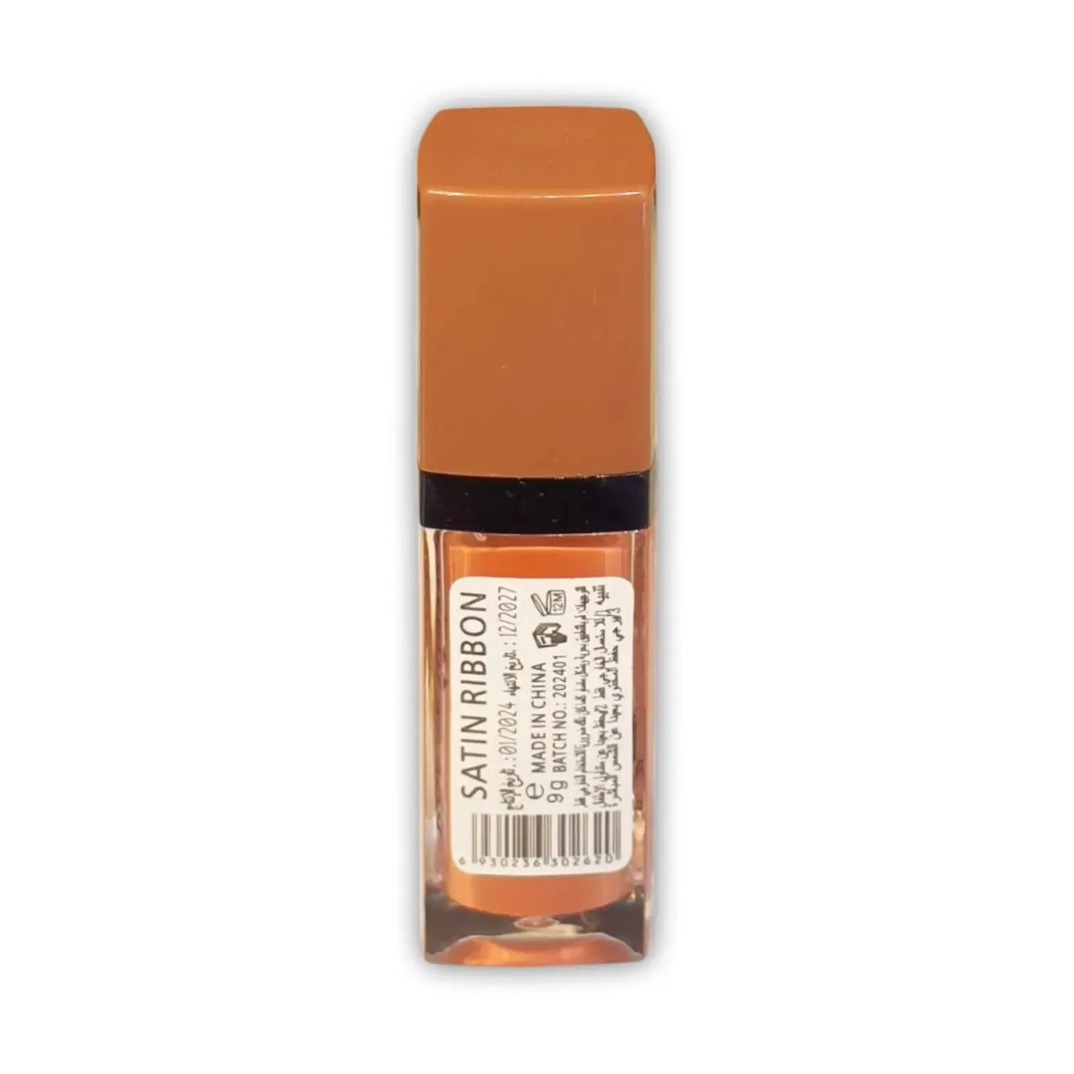 Bourjois Rouge Edition Velvet Lipstick 9g