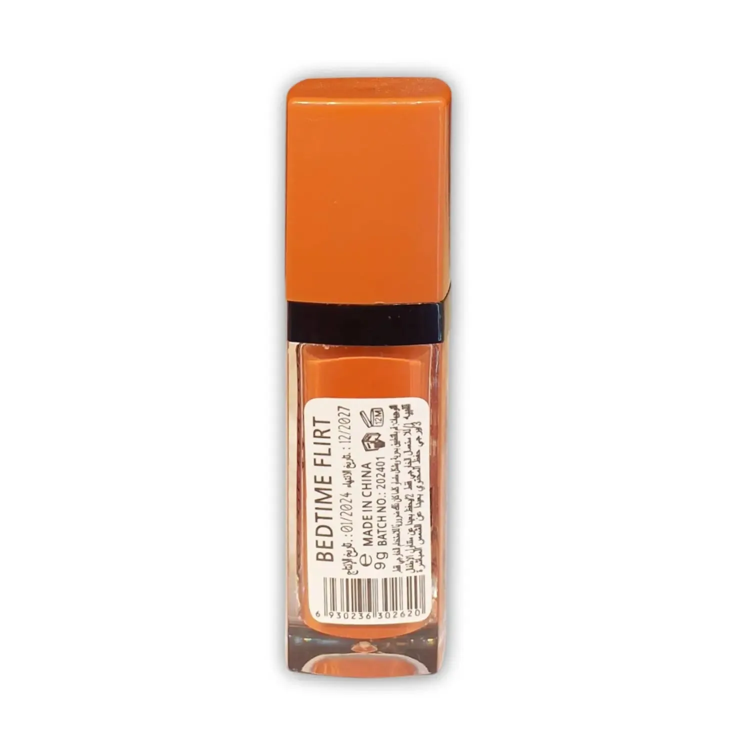 Bourjois Rouge Edition Velvet Lipstick 9g