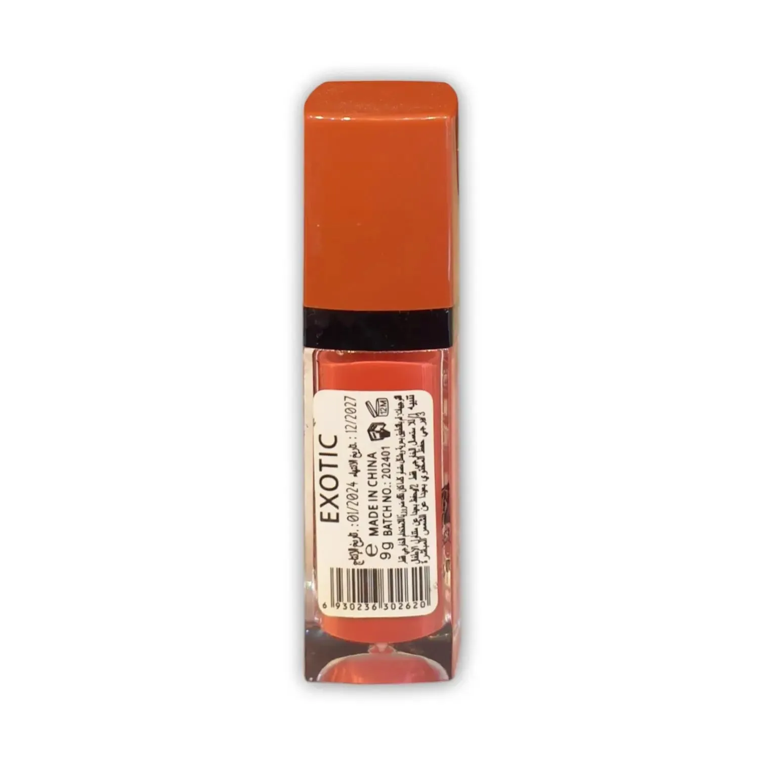 Bourjois Rouge Edition Velvet Lipstick 9g