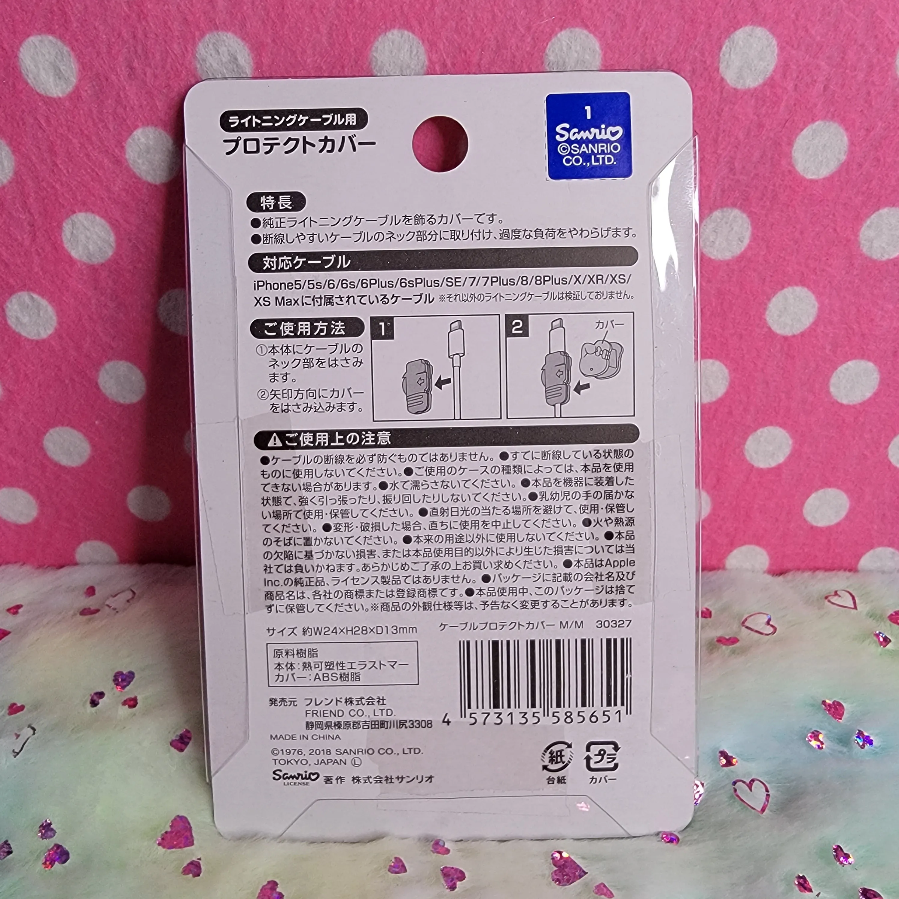Sanrio My Melody Cable Protectors