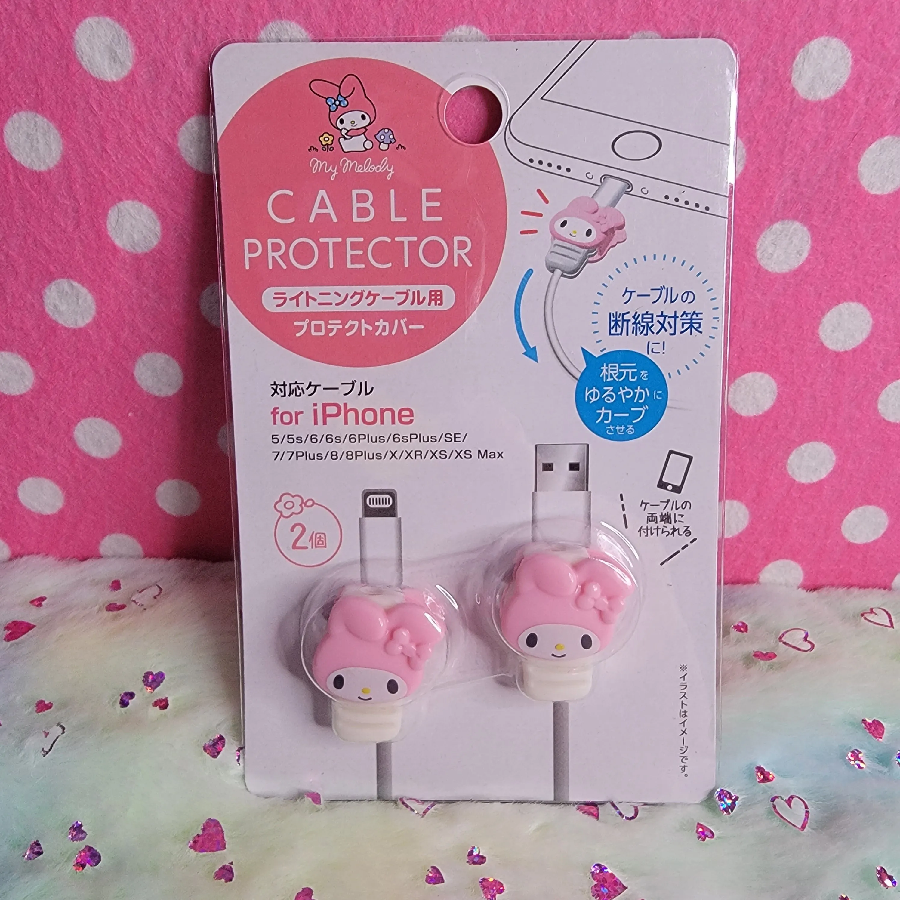 Sanrio My Melody Cable Protectors